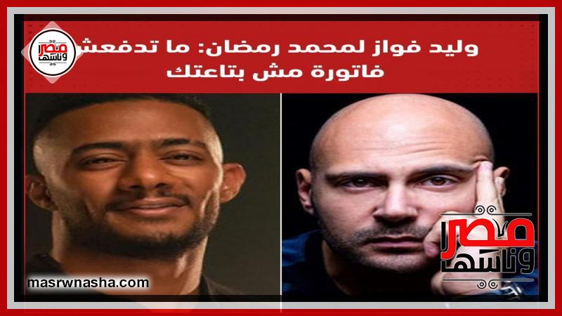 الاعتذار من شيم الرجال