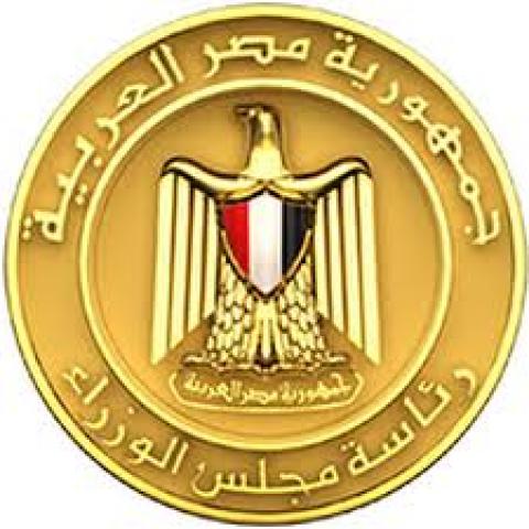 مصر وناسها