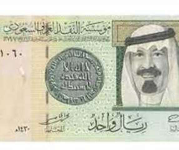 سعر الريال السعودي مقابل الجنيه المصري اليوم 1 أبريل 2021