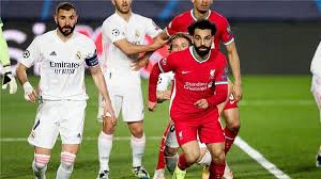 ليفربول وريال مدريد 