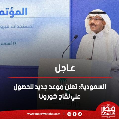 الدكتور محمد عبدالعال