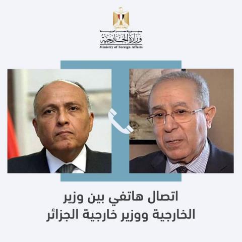 مصر وناسها