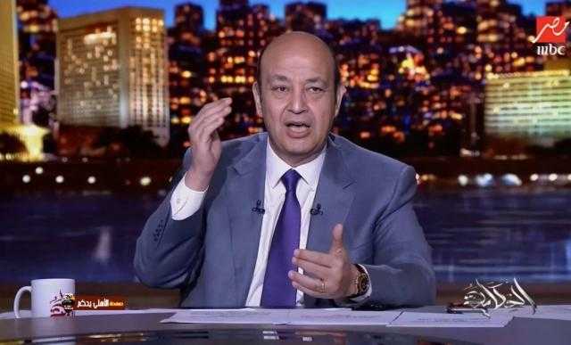 عمرو أديب : يوضح حقيقة وقوع فساد في وزارة الصحة.. وهالة زايد لن تعود لمنصبها