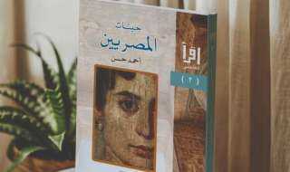 ”جينات المصريين” يفوز بجائزة أفضل كتاب علمي في معرض القاهرة الدولي للكتاب 2025